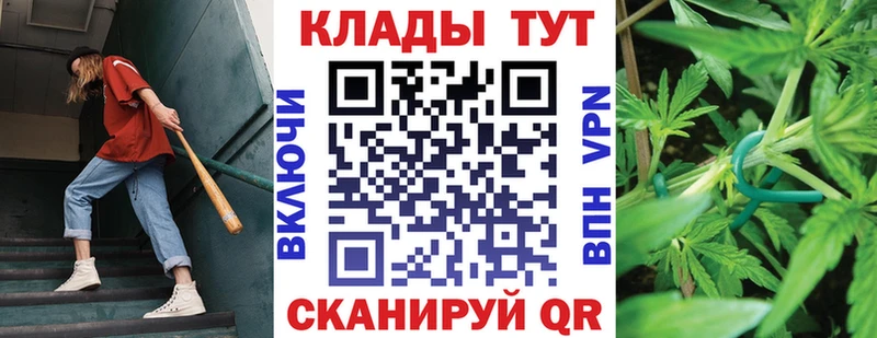 Наркошоп купить Alpha-PVP Меф мяу мяу ГАШ Каннабис Нижний Тагил