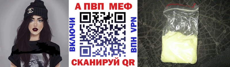 Купить  Нижний Тагил  Alfa_PVP СК КРИС 