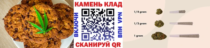Купить  Нижний Тагил  Печенье с ТГК конопля 