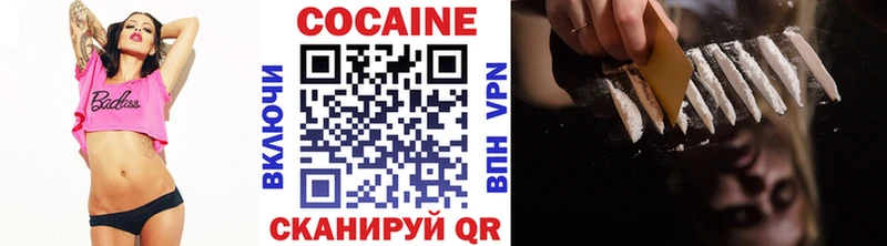 COCAIN Колумбийский  Купить закладки  Нижний Тагил 