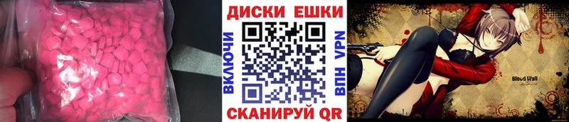 ЭКСТАЗИ Punisher  Купить закладки  Нижний Тагил 