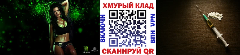 Купить  Нижний Тагил  ГЕРОИН хмурый 