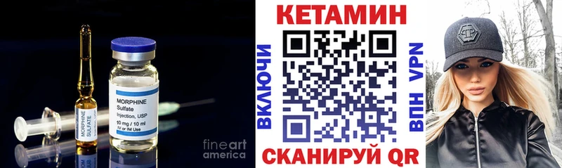 Кетамин VHQ  Купить  Нижний Тагил 