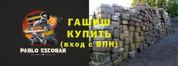 гидра Киреевск