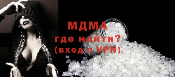 гидра Киреевск