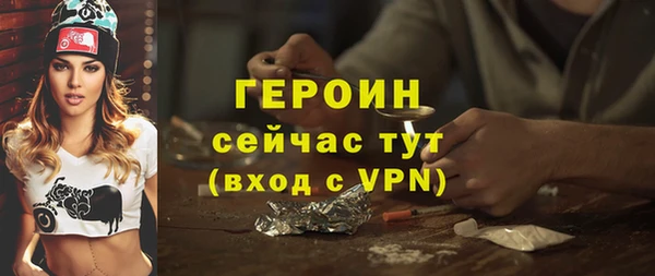 гидра Киреевск