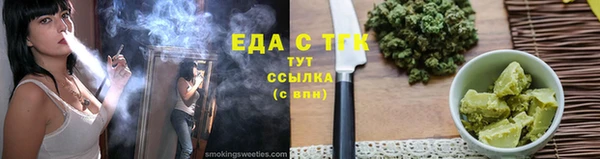 гидра Киреевск