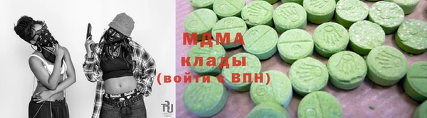 COCAINE Кинешма