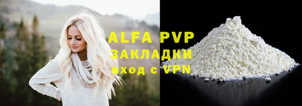 гидра Киреевск