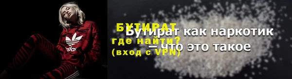 крисы Киренск