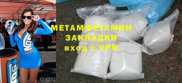 гидра Киреевск