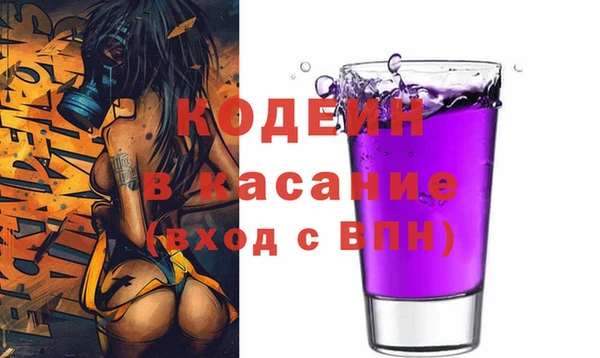 COCAINE Кинешма