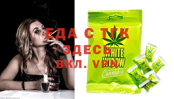 COCAINE Кинешма