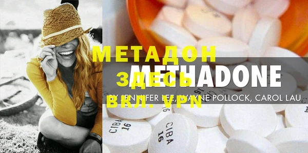 COCAINE Кинешма