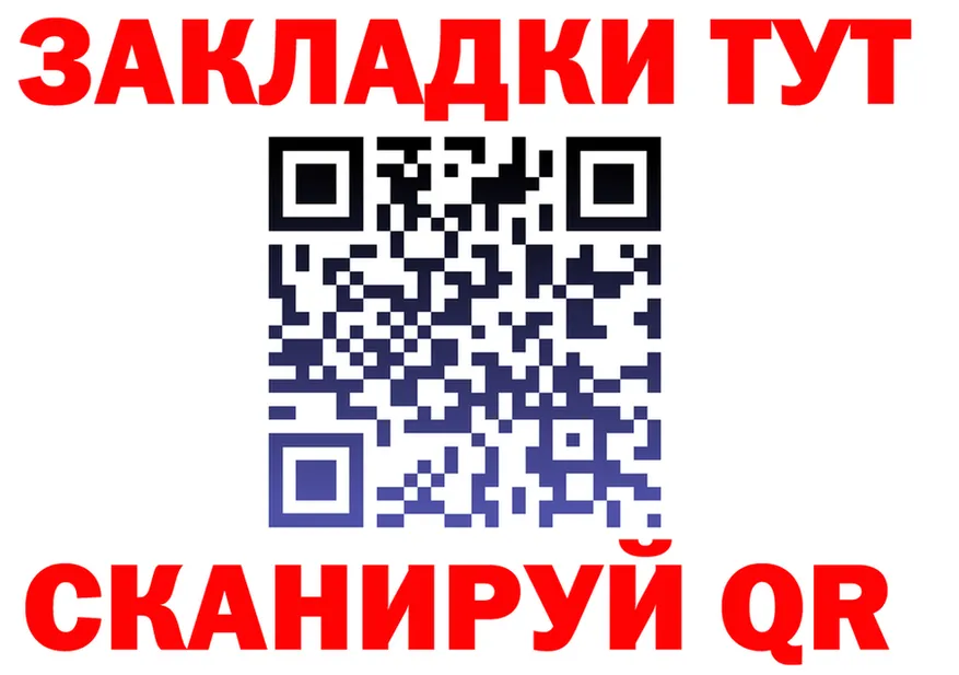 A PVP Соль зеркало площадка KRAKEN Нижний Тагил