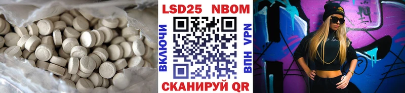 Лсд 25 экстази ecstasy  Купить  Нижний Тагил 