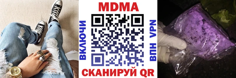 Купить  Нижний Тагил  MDMA Molly 