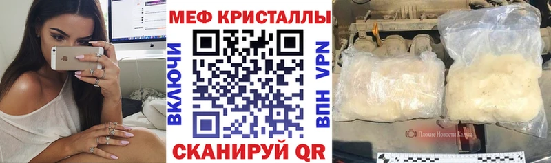 Мефедрон VHQ  Нижний Тагил 