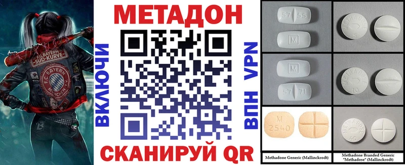 Купить  Нижний Тагил  Метадон кристалл 