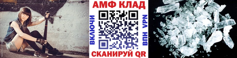МЕТАМФЕТАМИН Methamphetamine  Купить  Нижний Тагил 