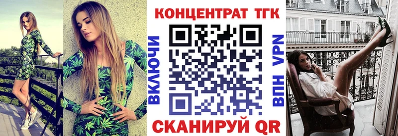 Дистиллят ТГК концентрат  Купить  Нижний Тагил 